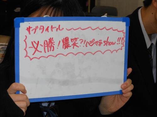 会議の様子