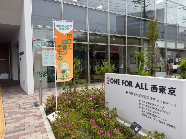 のぼり旗