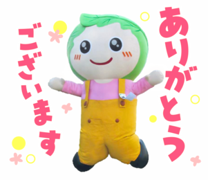 めぐみちゃんスタンプ風画像
