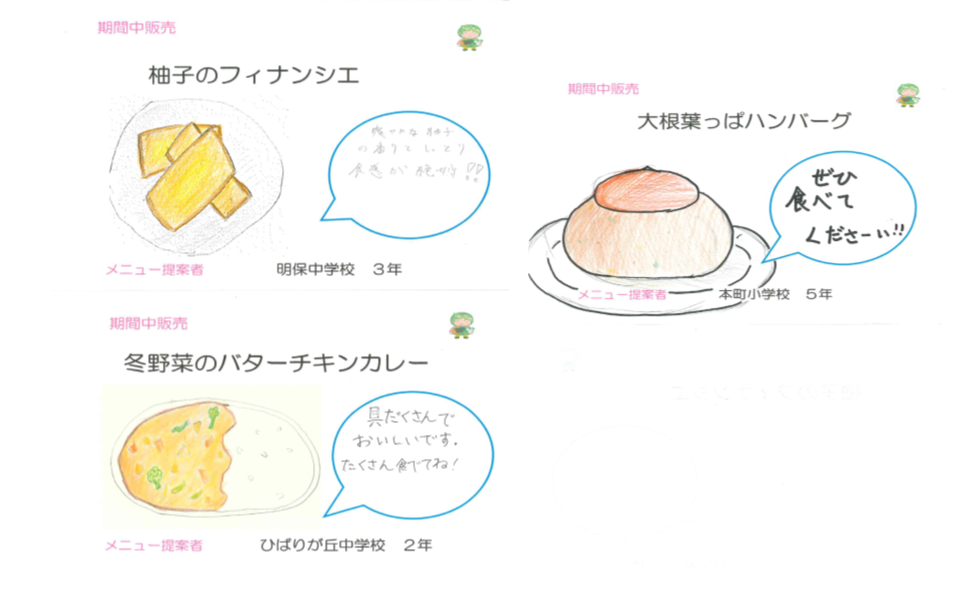 おべんとう道ポップ1