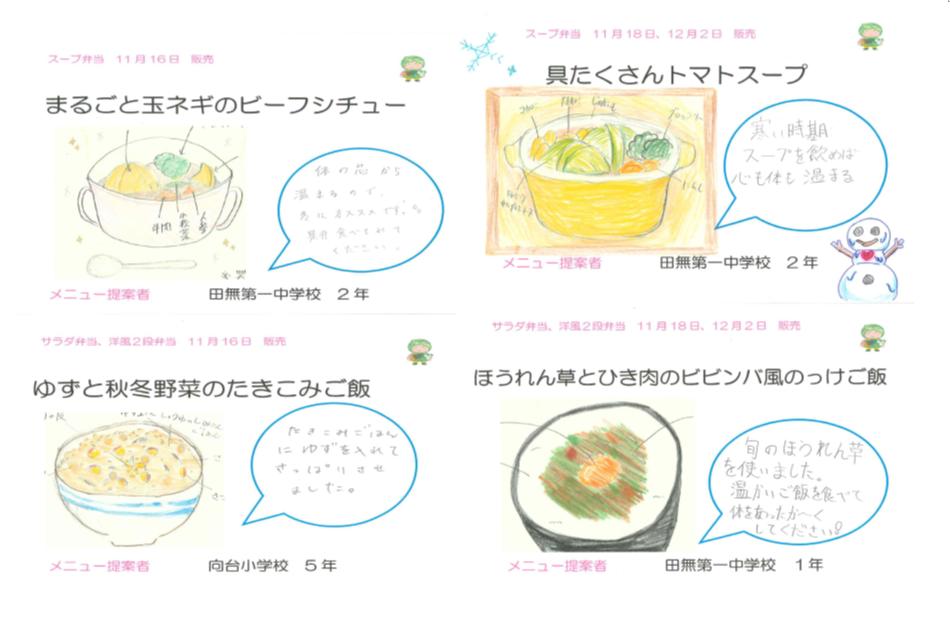おべんとう道ポップ2