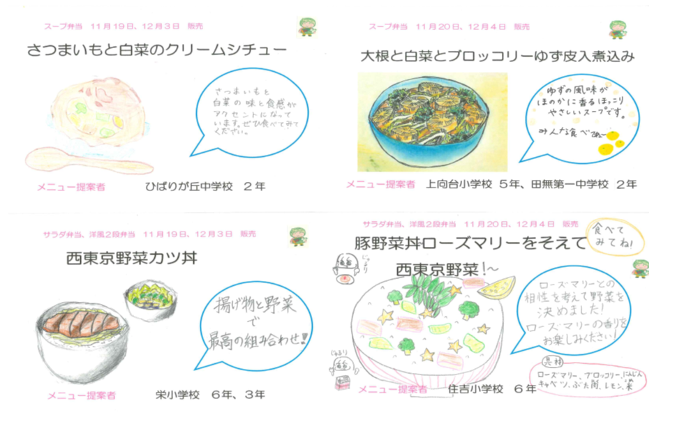 おべんとう道ポップ3