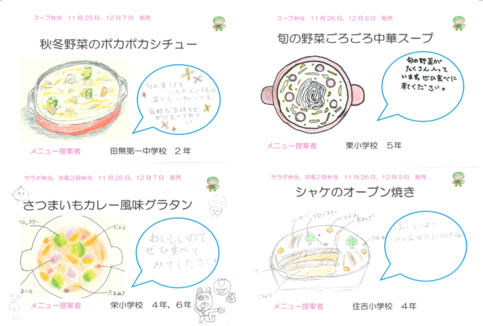 おべんとう道ポップ5