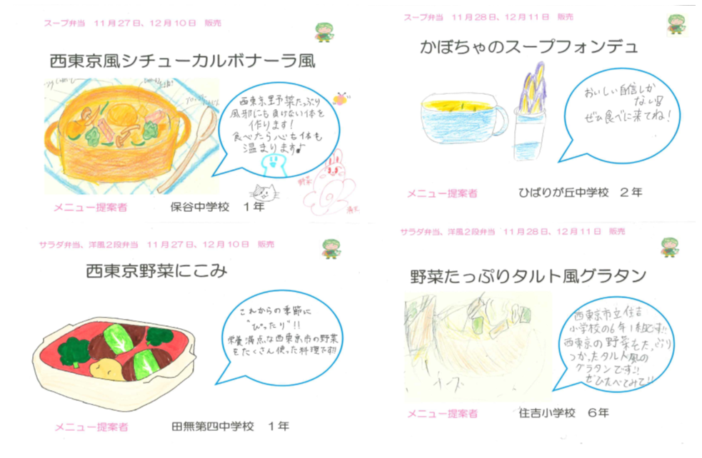 おべんとう道ポップ6