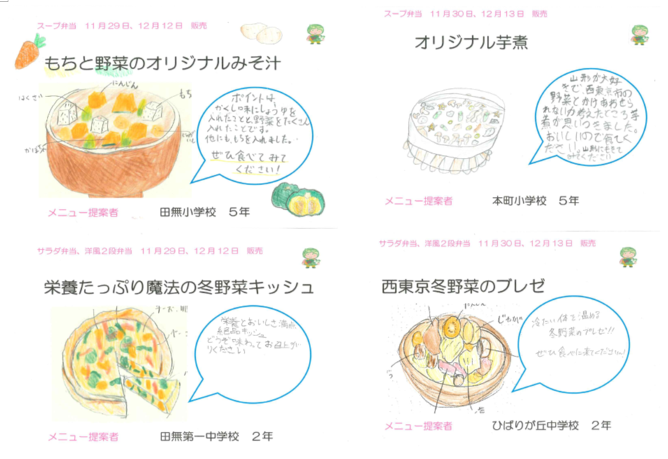 おべんとう道ポップ7