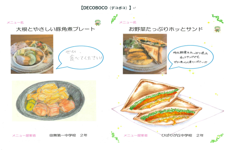 ポップ10