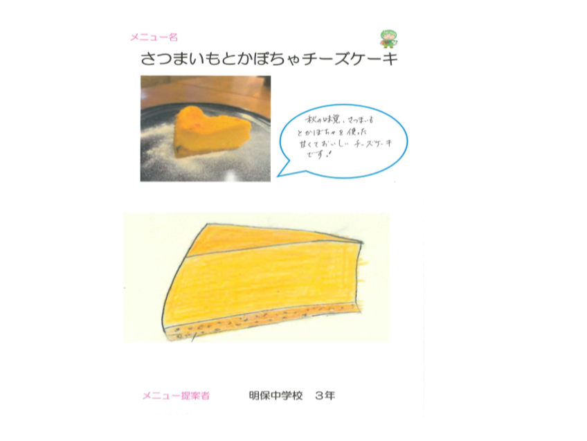 ポップ11