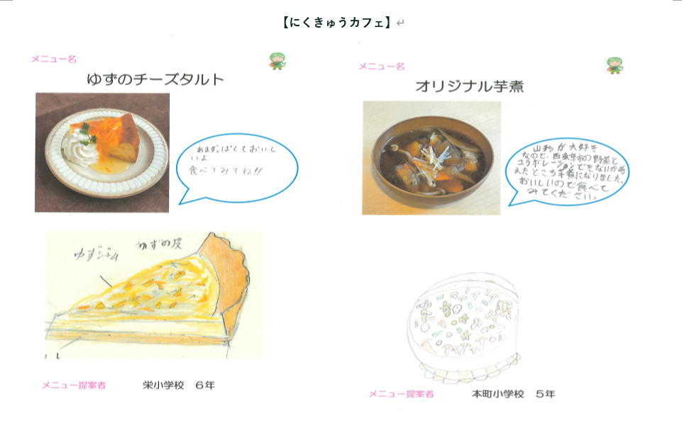 ポップ12