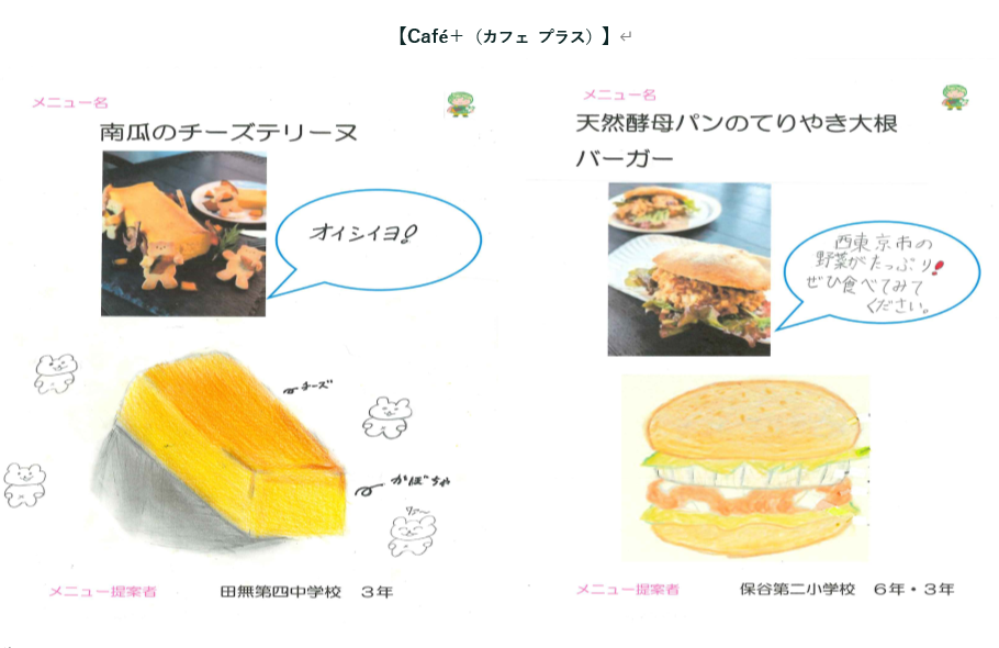 ポップ14