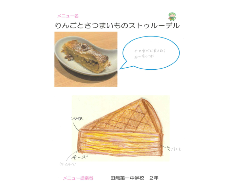 ポップ16