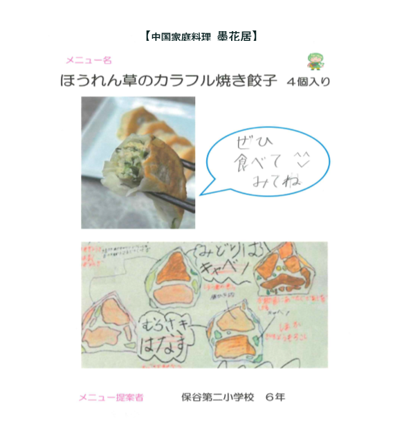 ポップ19