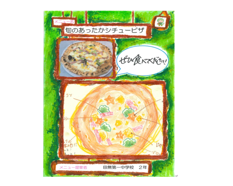 ポップ3