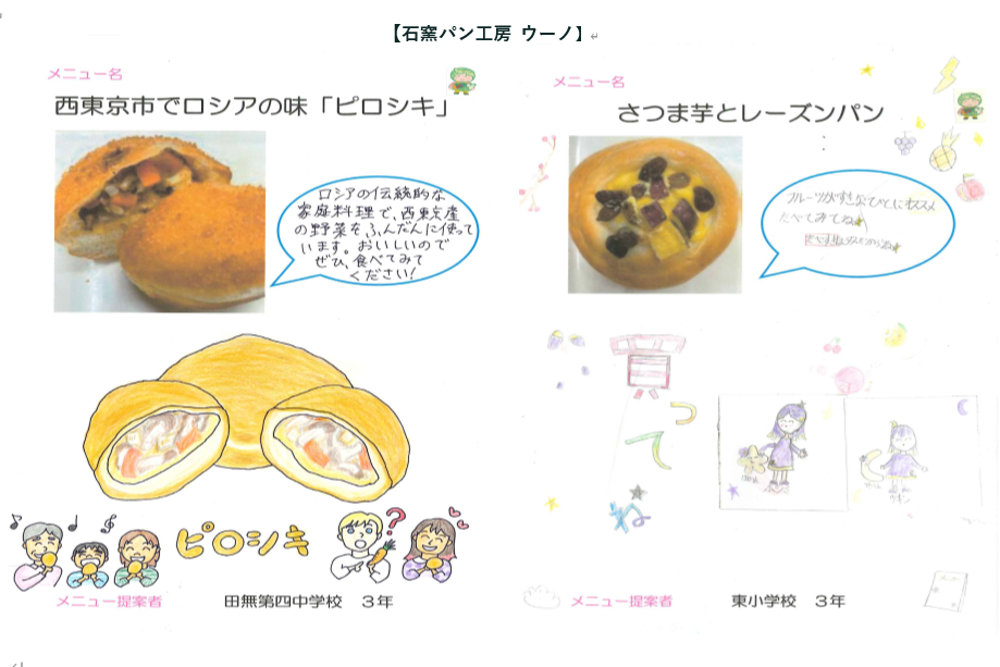 ポップ6