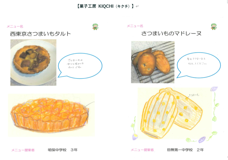 ポップ8