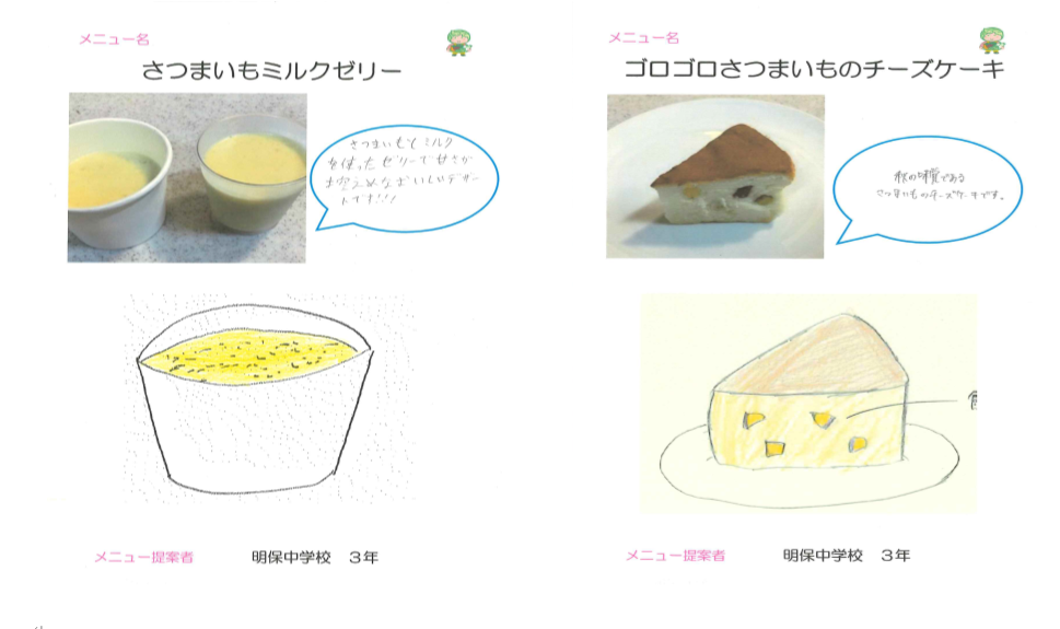 ポップ9