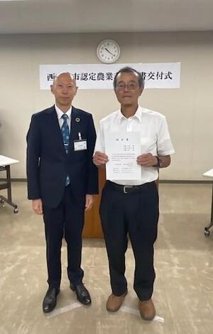 R8認定農業者12