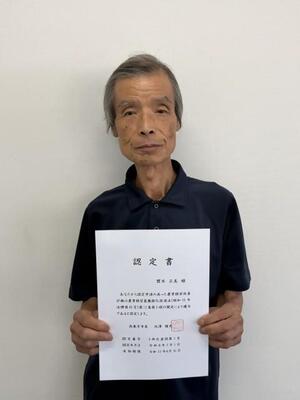 R8認定農業者22