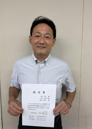 R8認定農業者25