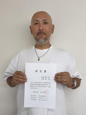 R8認定農業者28