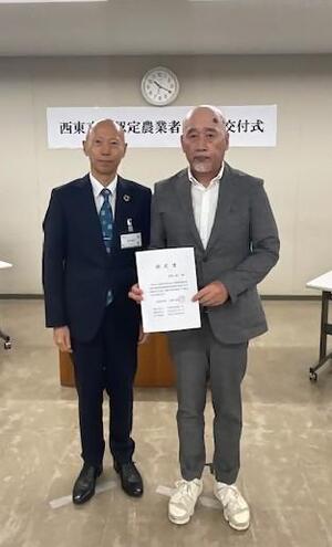 R8認定農業者9