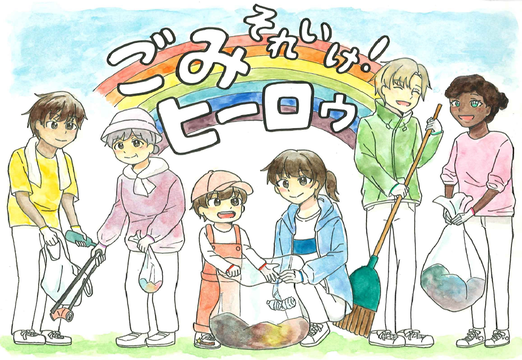 supogomi1