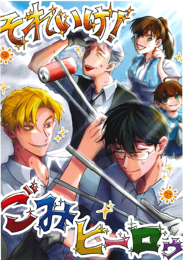 supogomi2