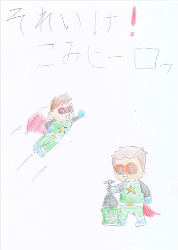 supogomi4