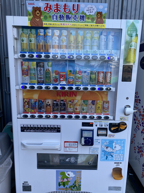 自動販売機