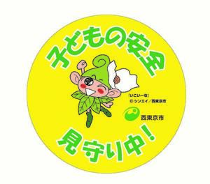 シールステッカー