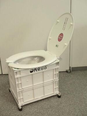 簡易トイレの写真