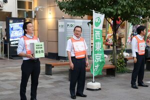 ひばりヶ丘駅での募金活動の様子（市長参加）