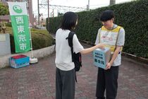東伏見駅での募金活動の様子