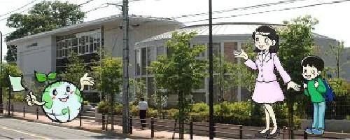 画像：エコプラザ西東京外観