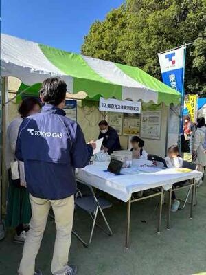 東京ガス株式会社東京西支店の展示