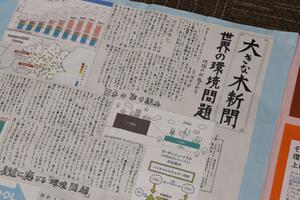 壁新聞2