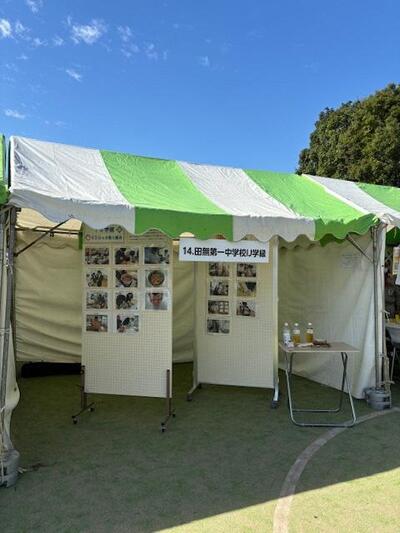 田無第一中学校IJ学級の展示