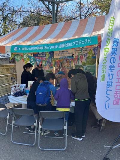 オール東京62「みどり東京・温暖化防止プロジェクト」の展示