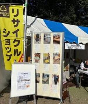 公益社団法人シルバー人材センター家具リサイクルセンターの展示（1）