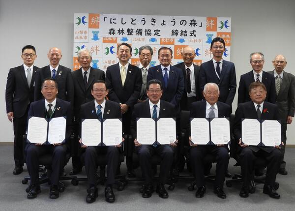 協定式関係者の写真