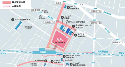 地図：田無駅周辺駐車場等案内図