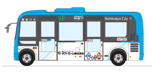 はなバスの車体広告の画像(左側面)