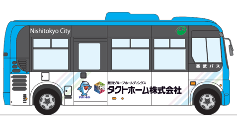 はなバスの車体広告の画像(右側面)