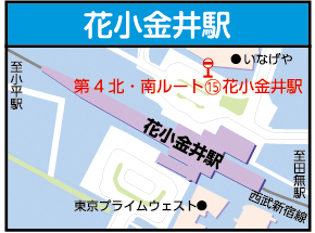 花小金井駅バス停地図