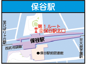 保谷駅バス停地図