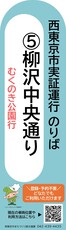看板