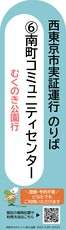 看板