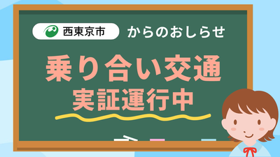 リーフレット挿絵2