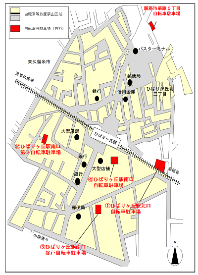 ひばりヶ丘駅周辺放置禁止区域の画像