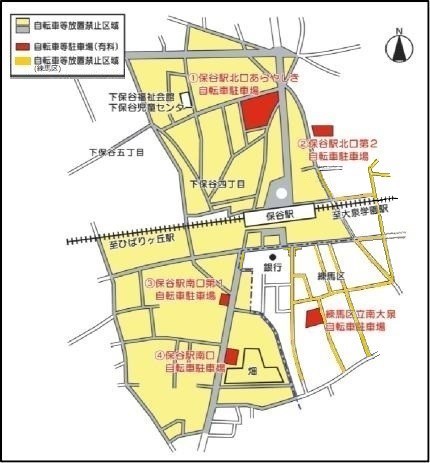 画像：保谷駅周辺自転車駐車場等案内図