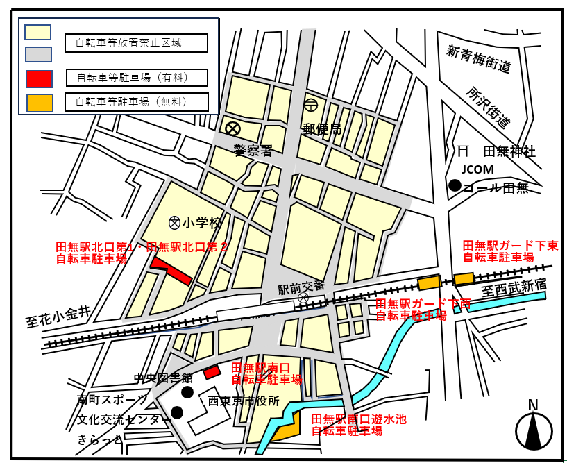 画像:田無駅周辺自転車駐車場等案内図
